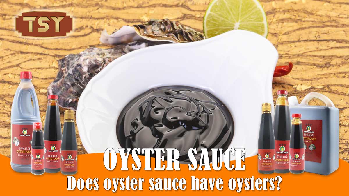 蚝油-文章图-1200X676