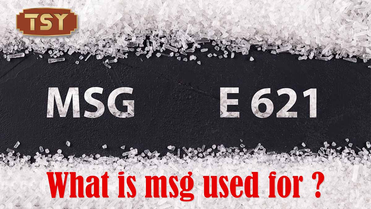 味精-文章图-1200X676